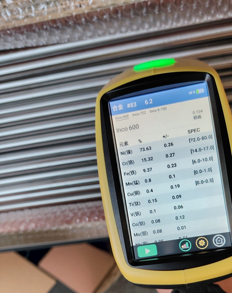 Alloy Materials - Image 4