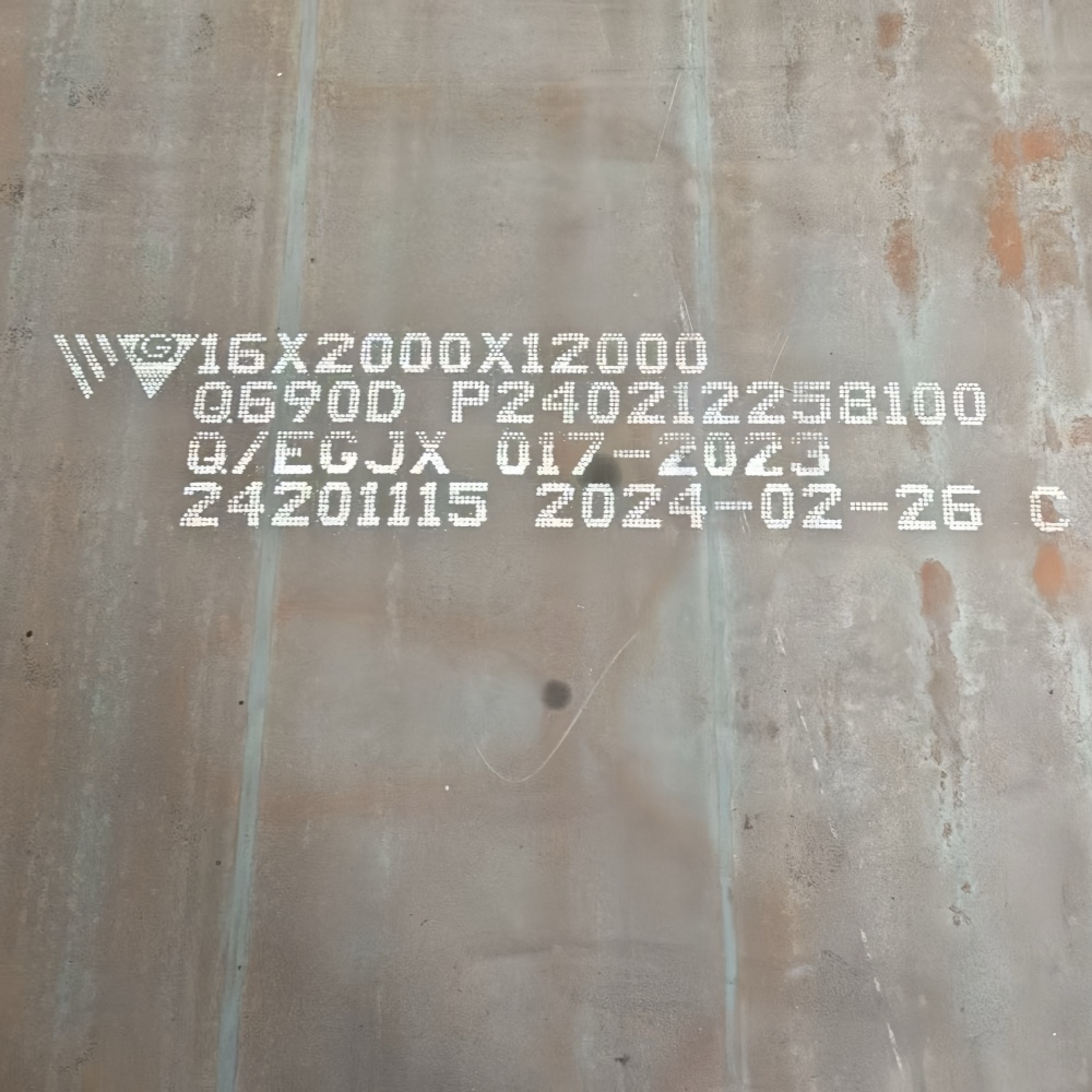 High Strength Steel Plate - Image 6