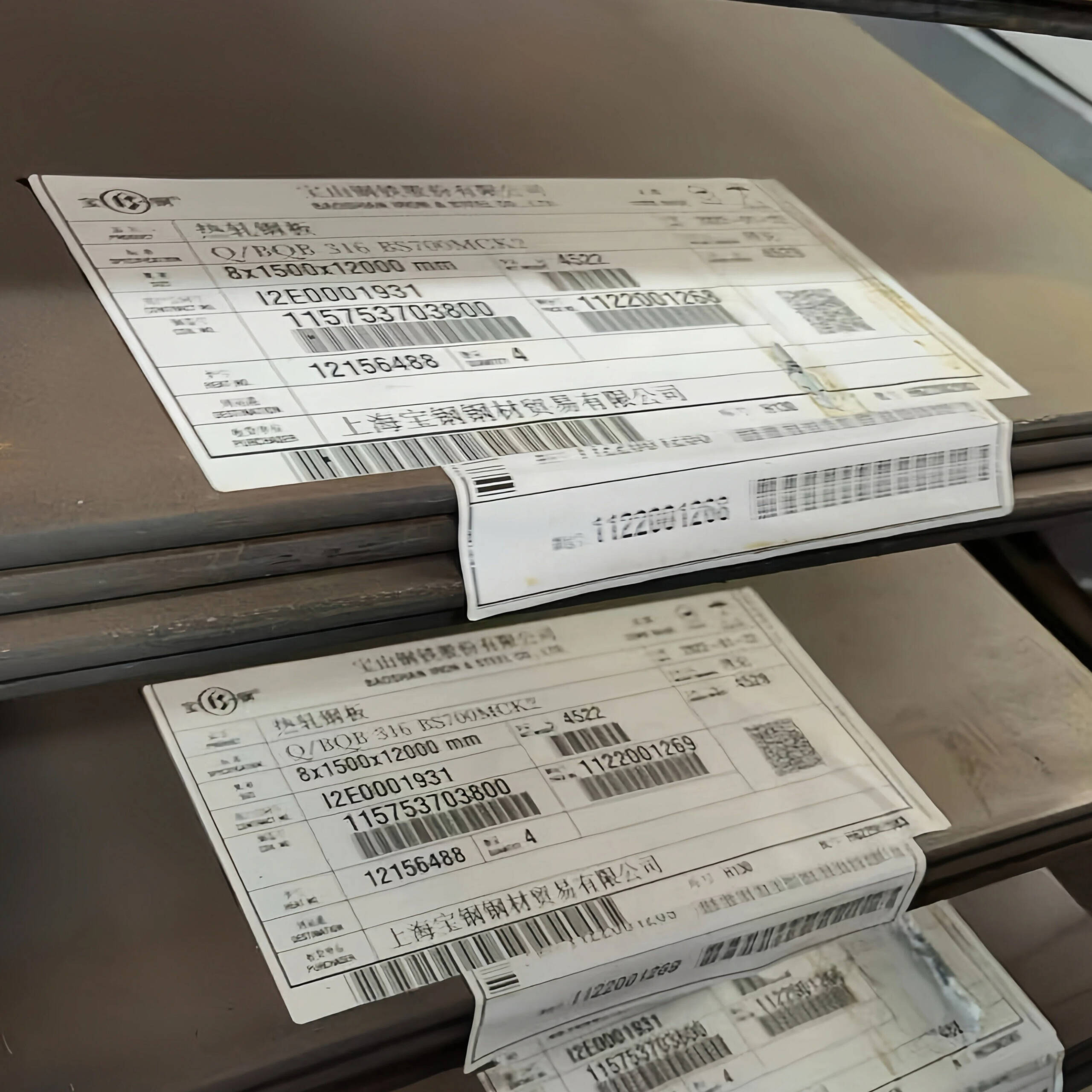 High Strength Steel Plate - Image 5